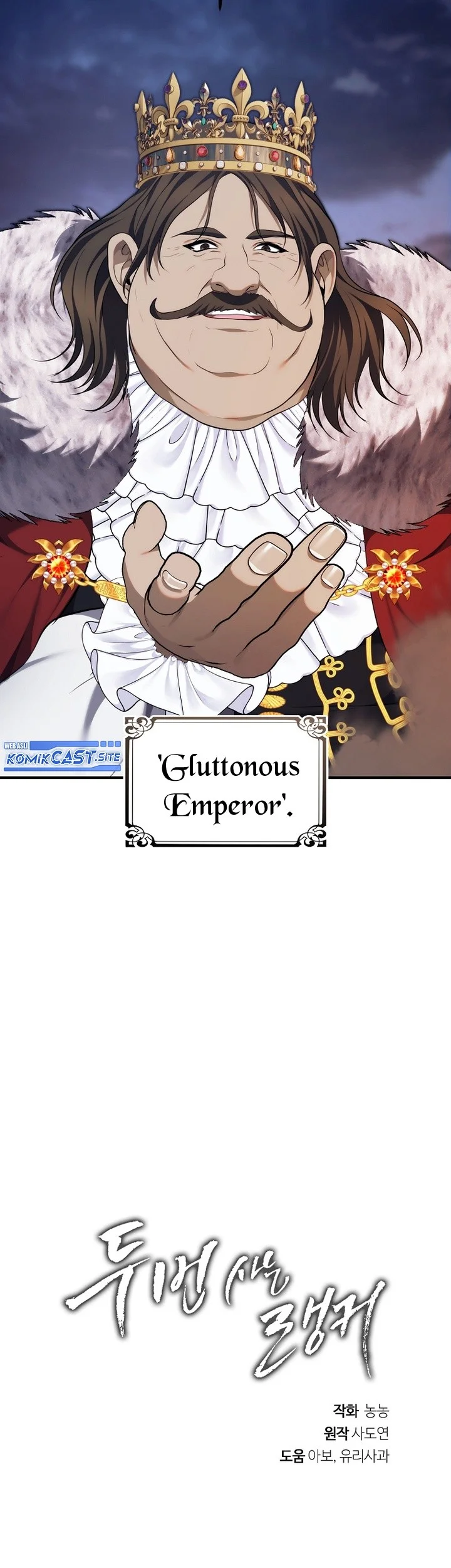 second life ranker chapter 156 - Page 80